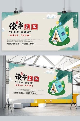 字多读书读好书渐变水彩艺术字个人vip和企业vip免费下载广告设计世界