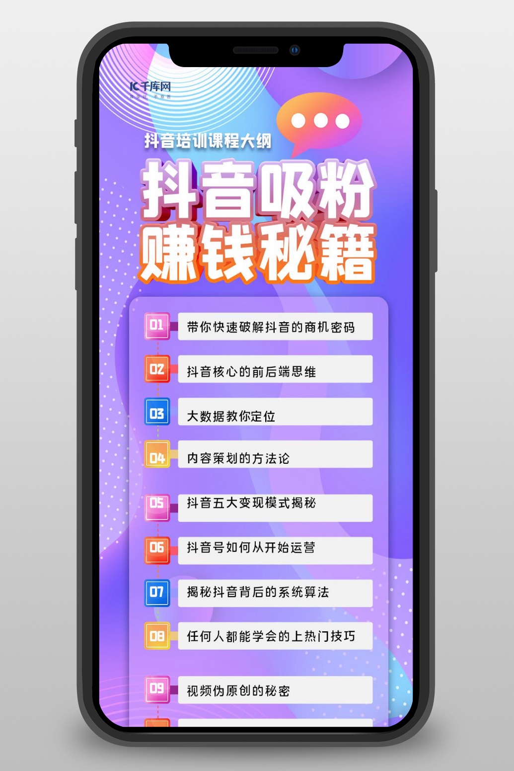 微商被动吸粉软件推荐