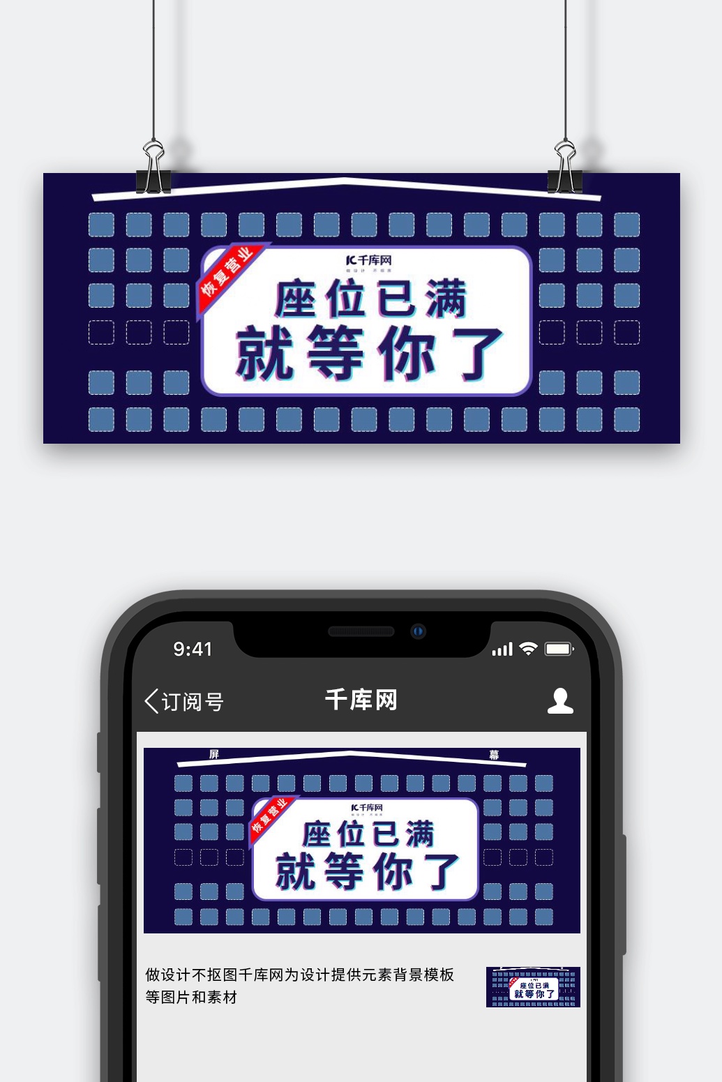 轻松追回