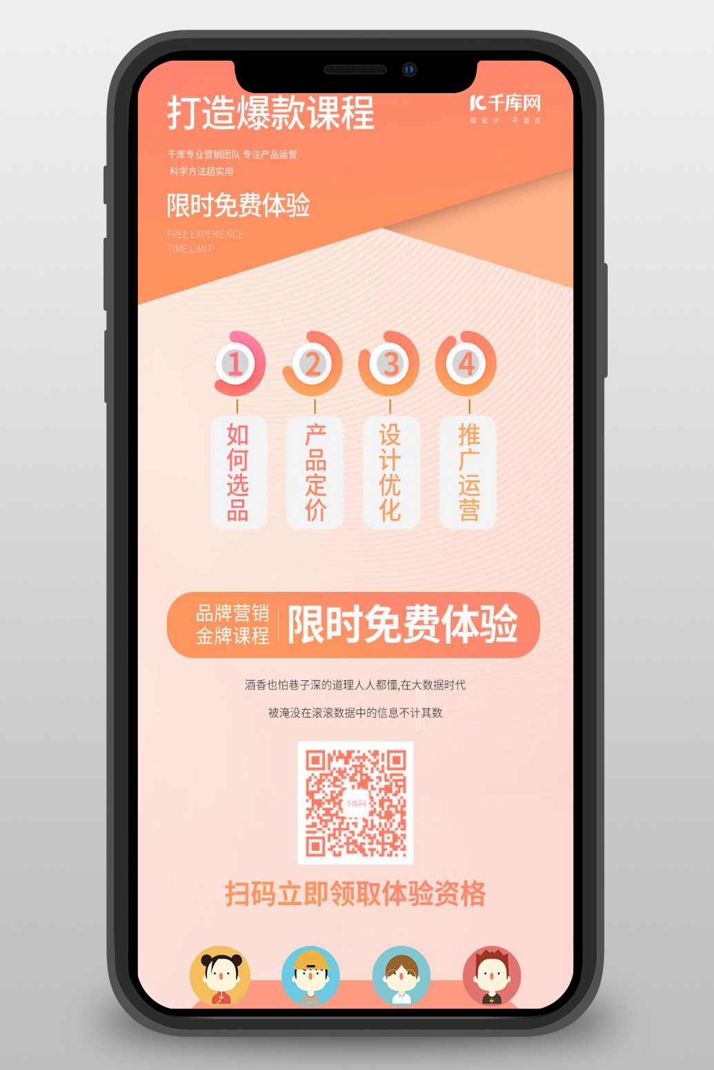 打造热门爆款内容 (打造热门爆款文案)-初仟社区