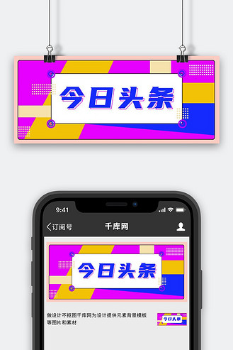 头条封面怎么设计(头条封面怎么设计的)