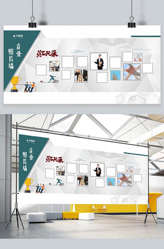 企业宣传人物海报图片_企业宣传人物海报素材-企业宣传人物海报图片