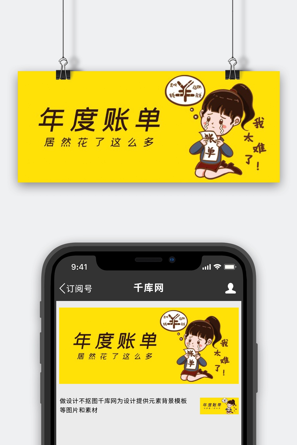 支付宝同步回调功能说明 (支付宝同步记账)-初仟社区