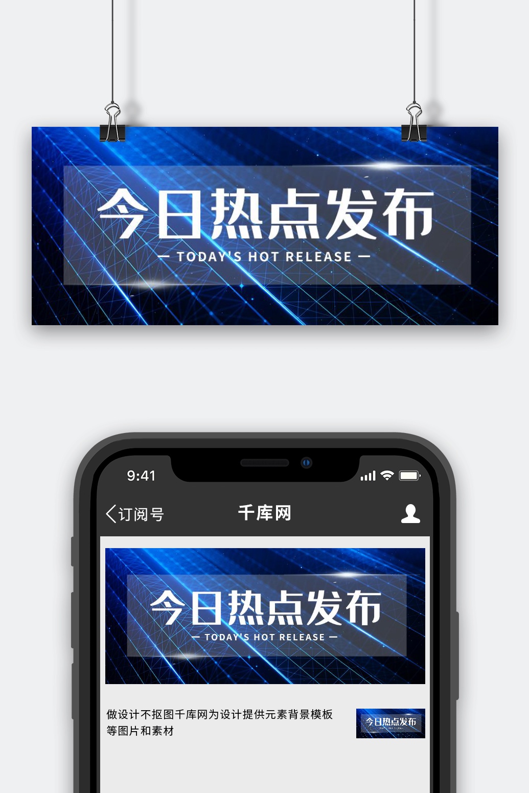 资讯