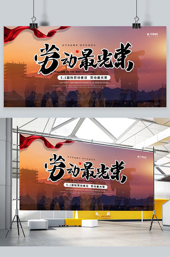 蓝色剪影展板图片_蓝色剪影展板设计图片素材大全-千库网