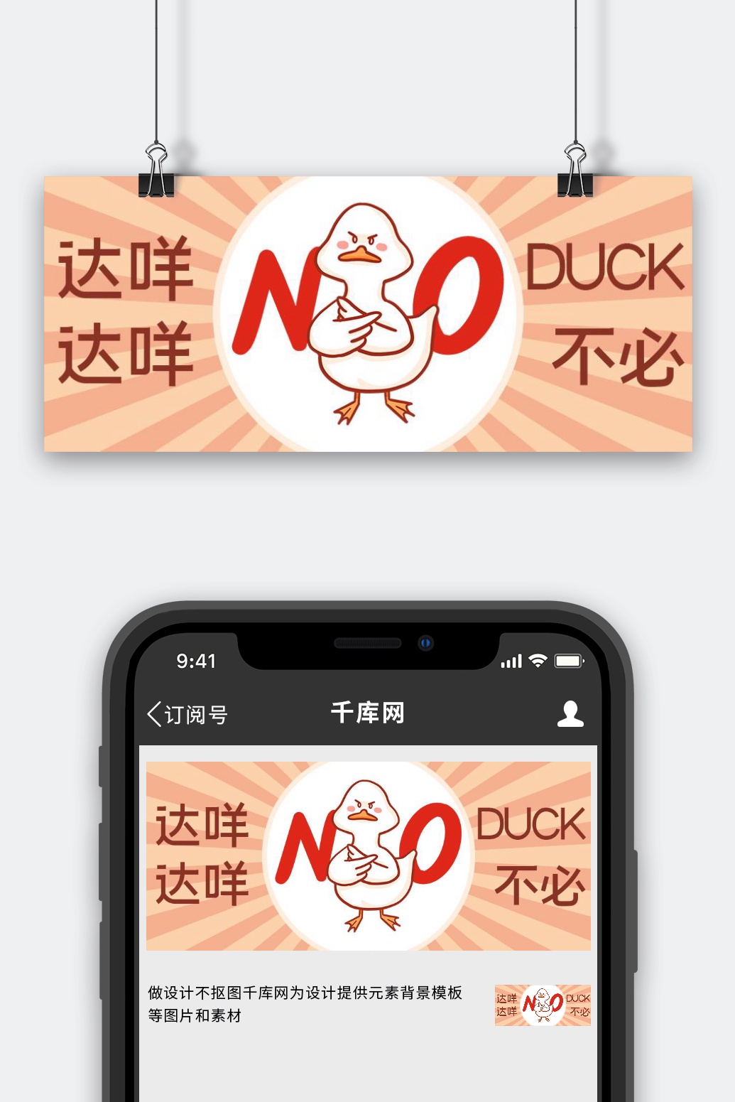 无需担心账号被封风险 (无需账号密码验证)-初仟社区