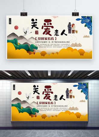 常回家看看海报设计图片_常回家看看海报设计素材-常回家看看海报设计