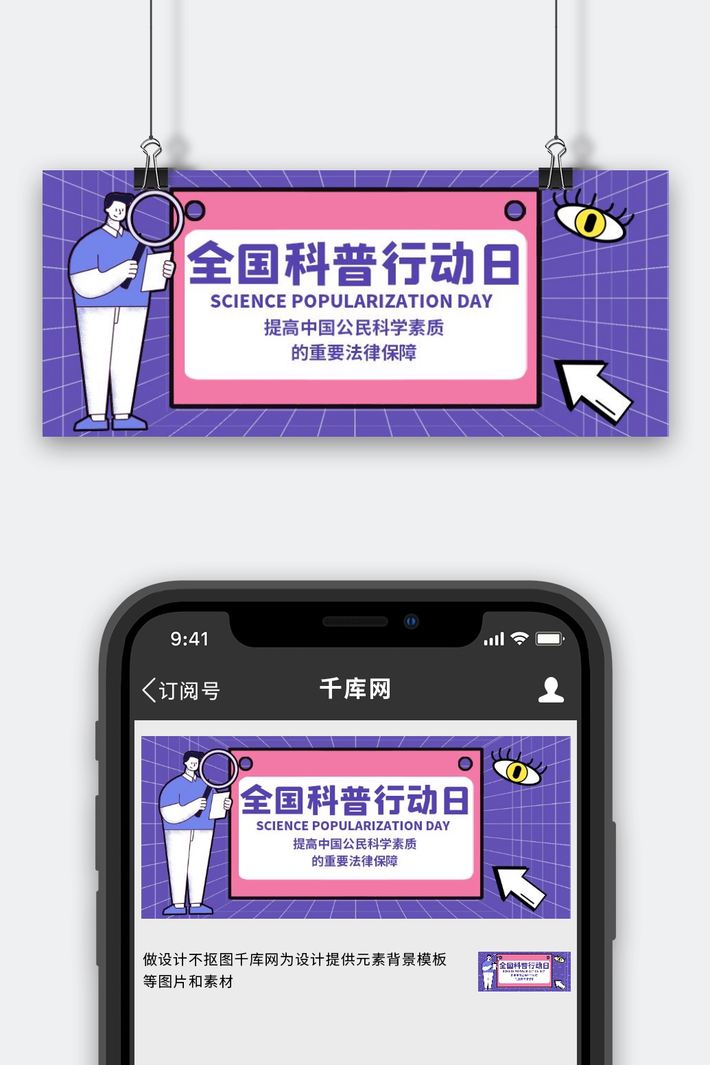 合法提升内容