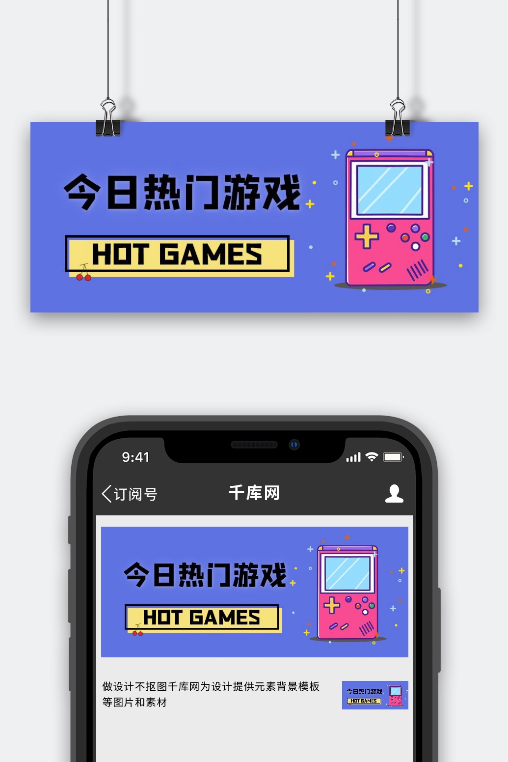 热门平台最新活动