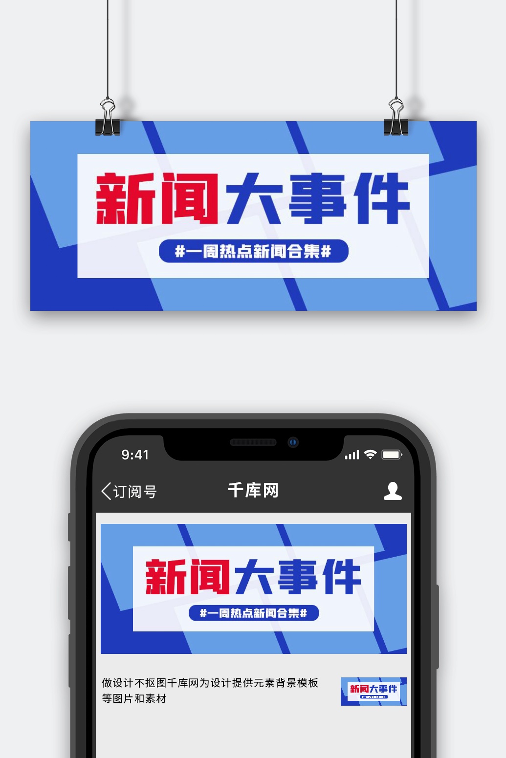 事件跟踪分析事件对社会舆论的深远影响 (事件跟踪分析怎么写)
