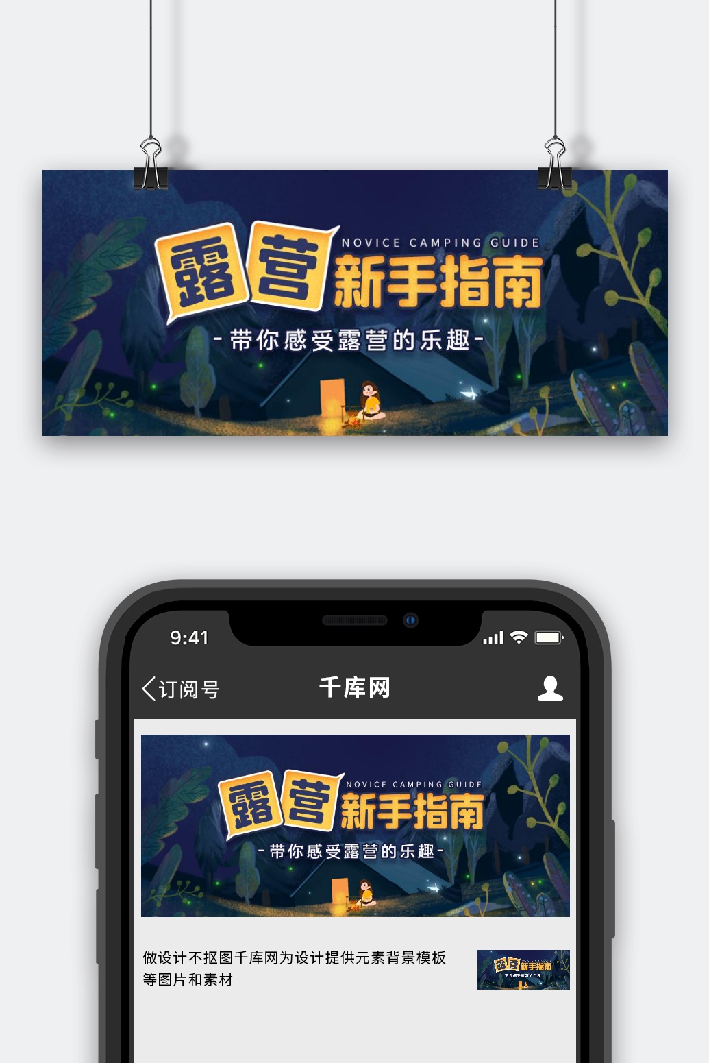 新手必看指南 (新手入坑指南)-初仟社区