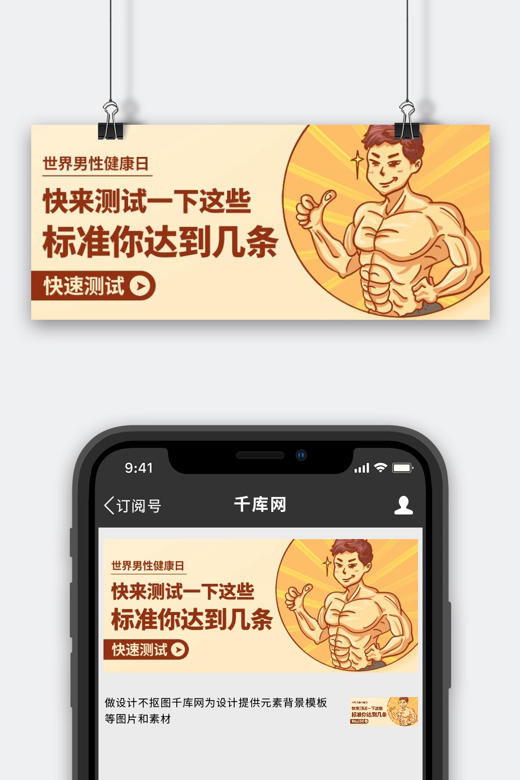 轻松实现快速转账与收款 (快速dj)-初仟社区