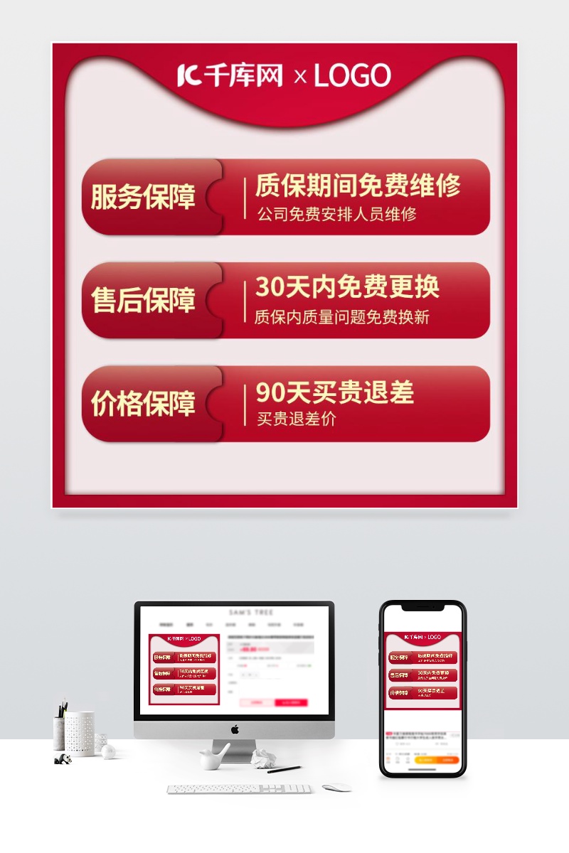 专业服务保障质量 (提供专业保障)-初仟社区