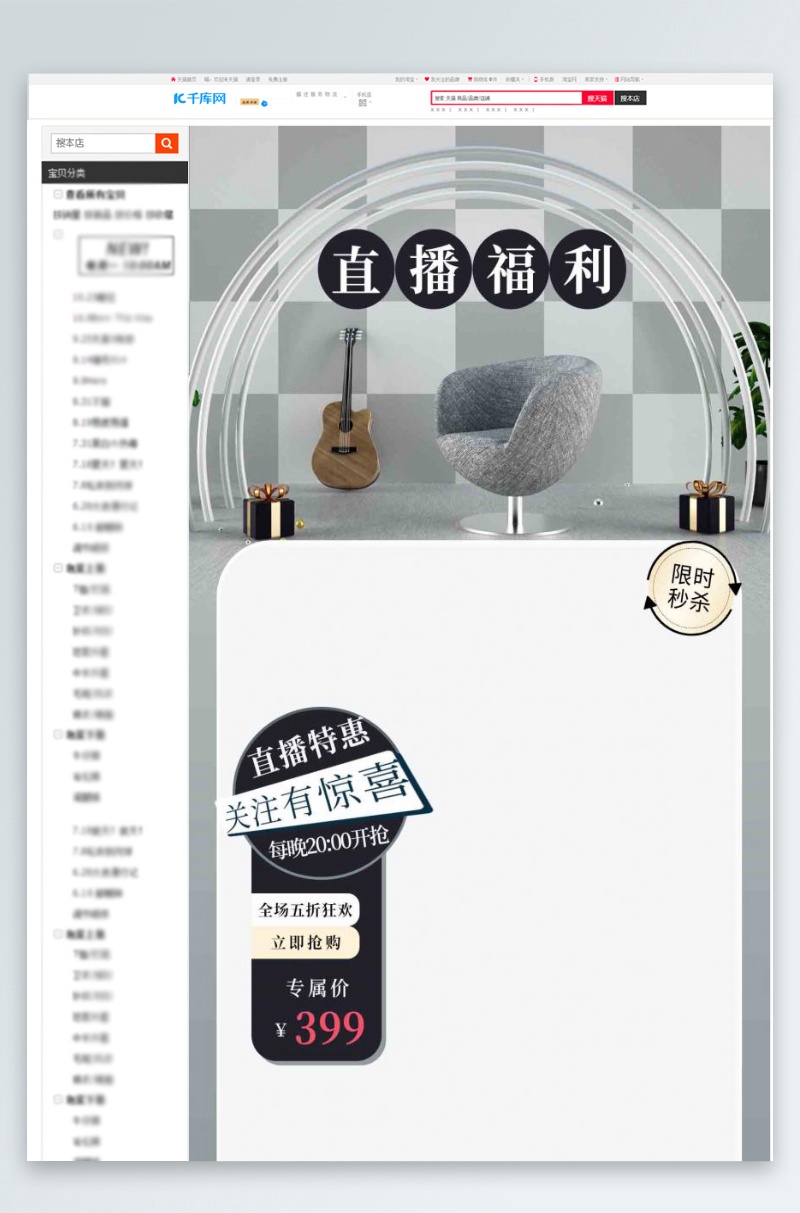抖音直播间冷启动人气提升策略 (抖音 直播间)-初仟社区