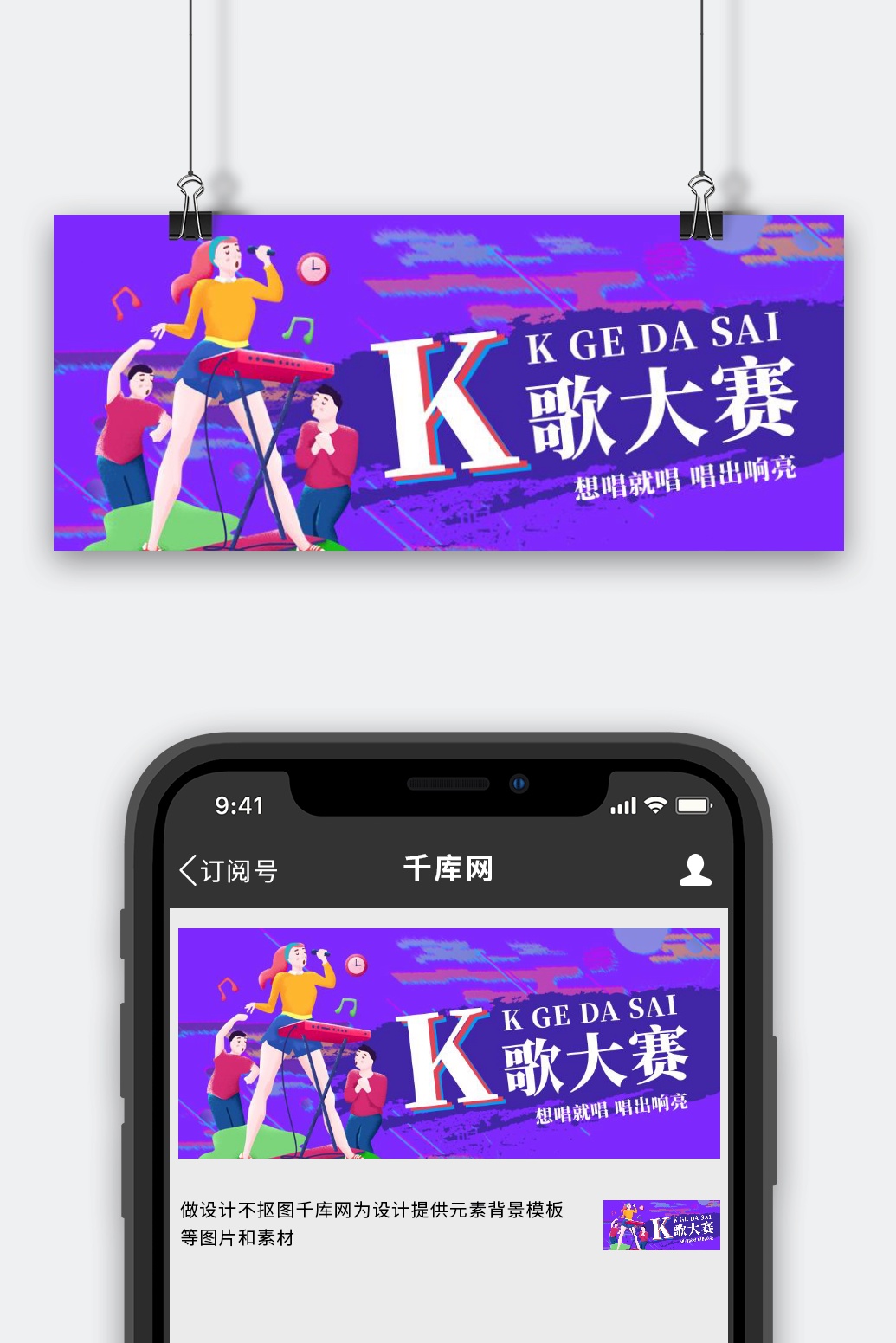 K歌礼物打赏：线上互动新潮流，情感表达与虚拟消费的融合 (k歌里奖励金是哪来的)-初仟社区