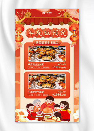 个人vip和企业vip免费下载免抠背景在线预订海报预订和购买飞机公共