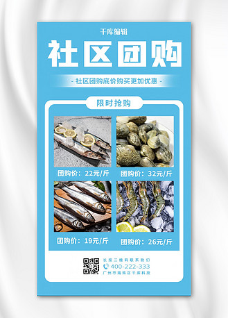 每日团购下载的简单介绍 逐日
团购下载的简单

先容
（逐日集团） 团购