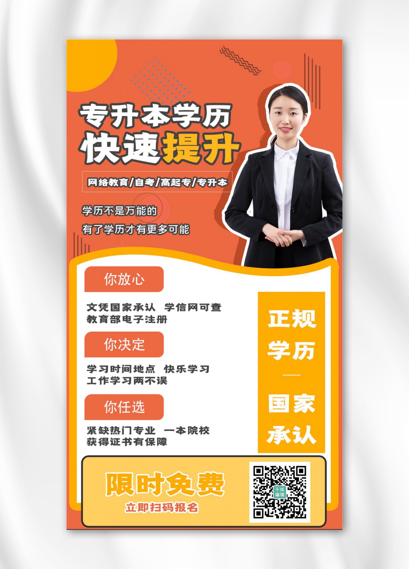 如何批量提升抖音主页粉丝量 (如何批量调整)-初仟社区