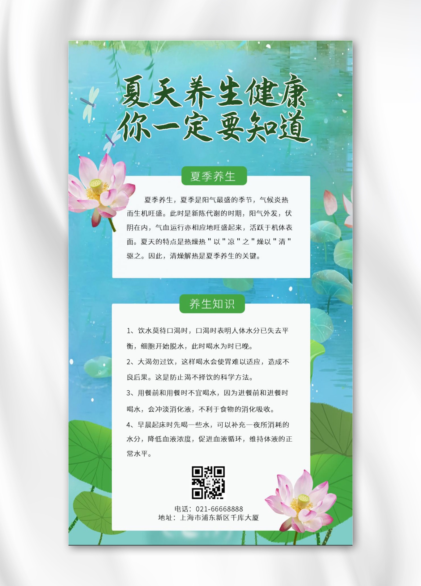 你需要知道的密码