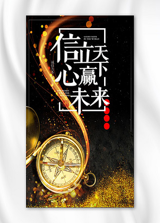 企业形象广告海报图片_企业形象广告海报素材-企业形象广告海报图片