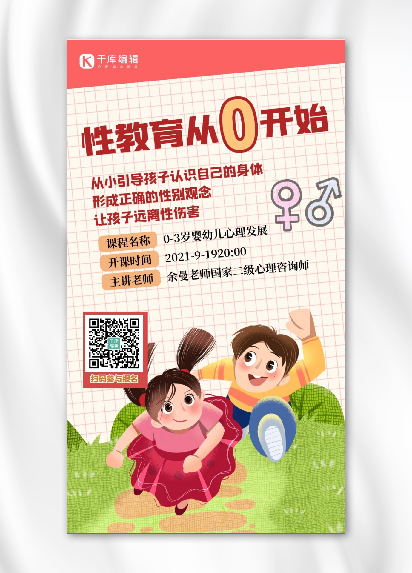 从0开始构建你的标题武器库新手也能快速上手的技巧 (从0开始构建大模型)