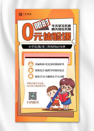 饿了么配送0元图片_饿了么配送0元素材-饿了么配送0元图片大全-千库网