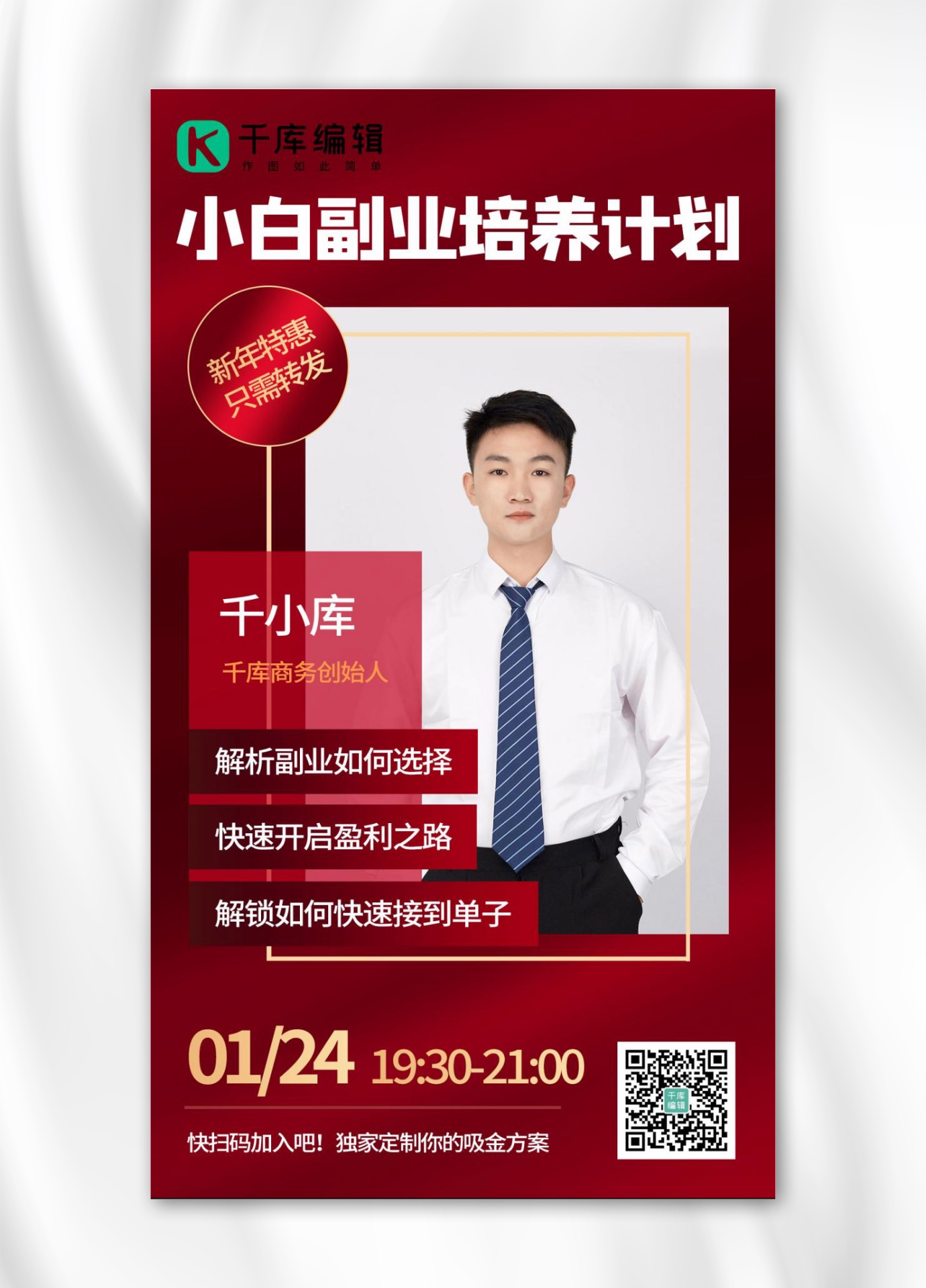 广OD体育官网- OD体育APP下载- 世界杯指定投注平台告创意设计课