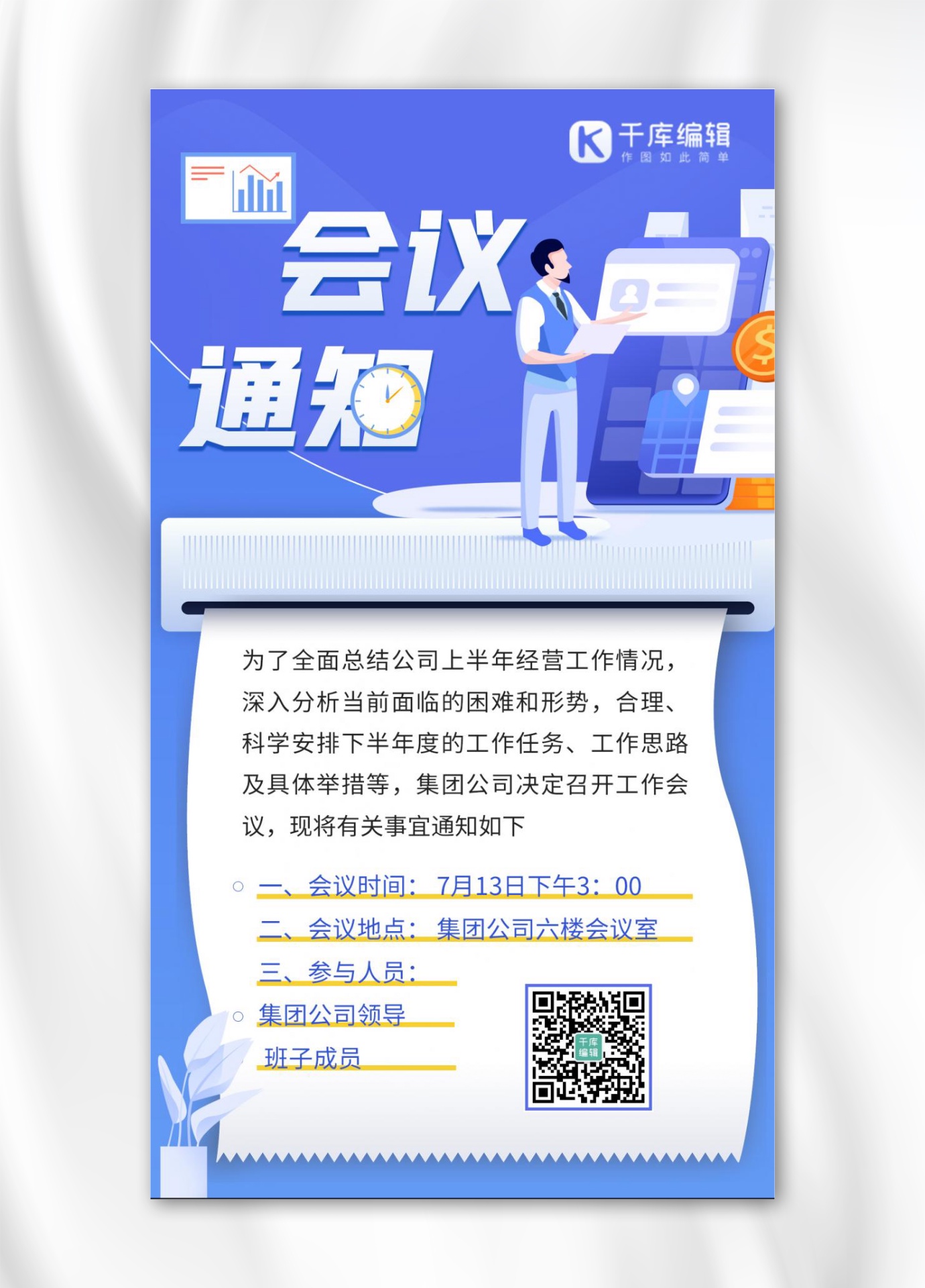广州平面设计培AG尊龙凯时- 尊龙凯时官方网站- 尊龙凯时APP下载训中心