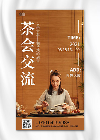 简述茶艺流程400字_茶艺流程_茶艺的基本流程和技法