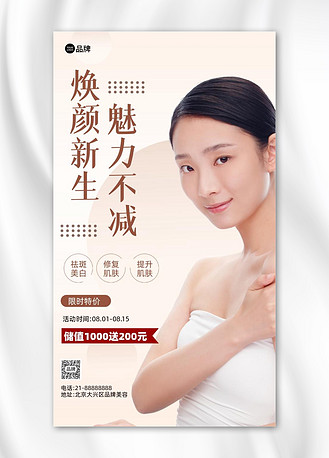 美白咨询网站大全下载_美白咨询网站大全下载手机版 美白咨询网站大全下载_美白咨询网站大全下载手机版