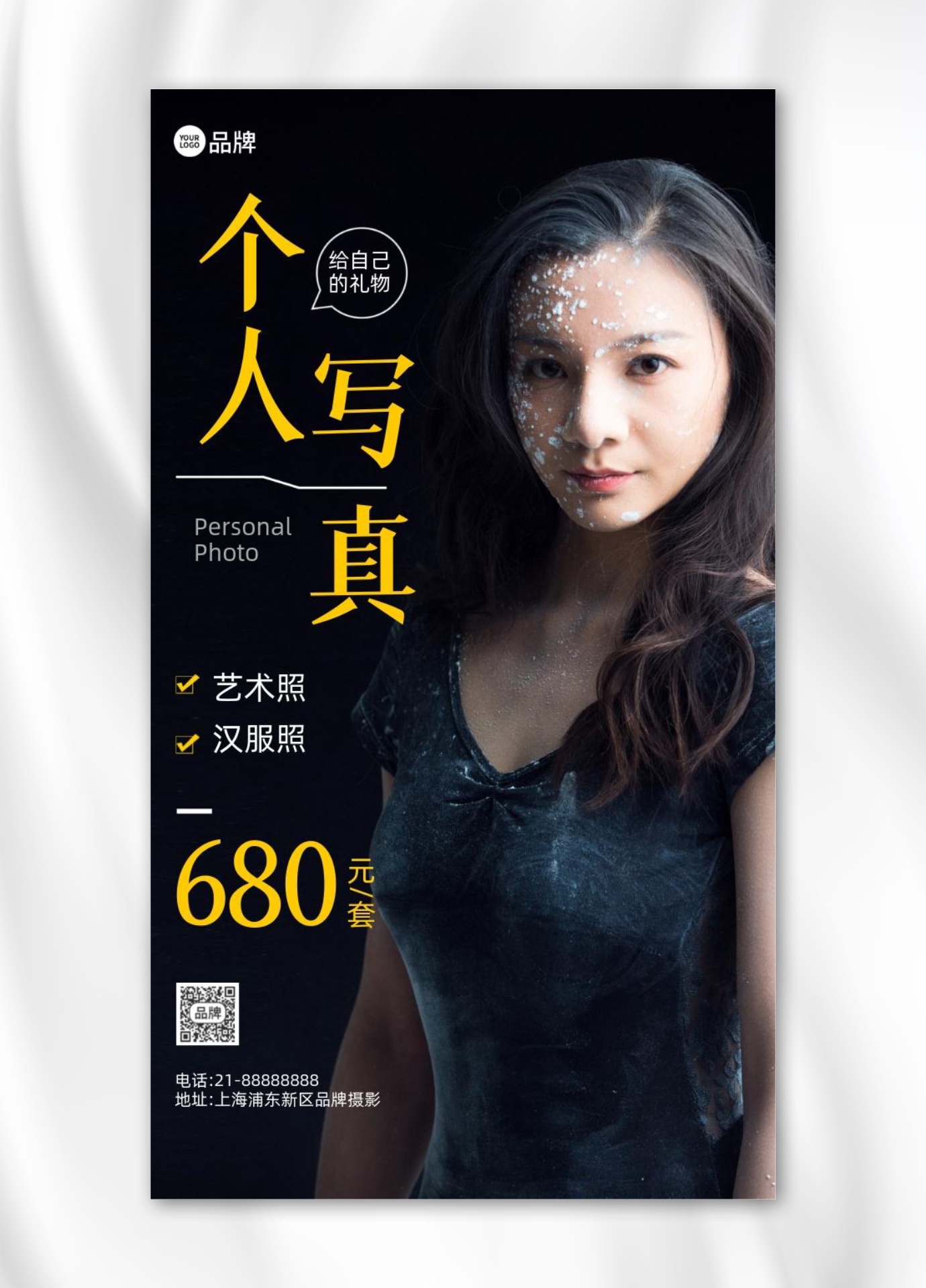 无人机架构计划初版