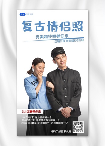 樱由罗 