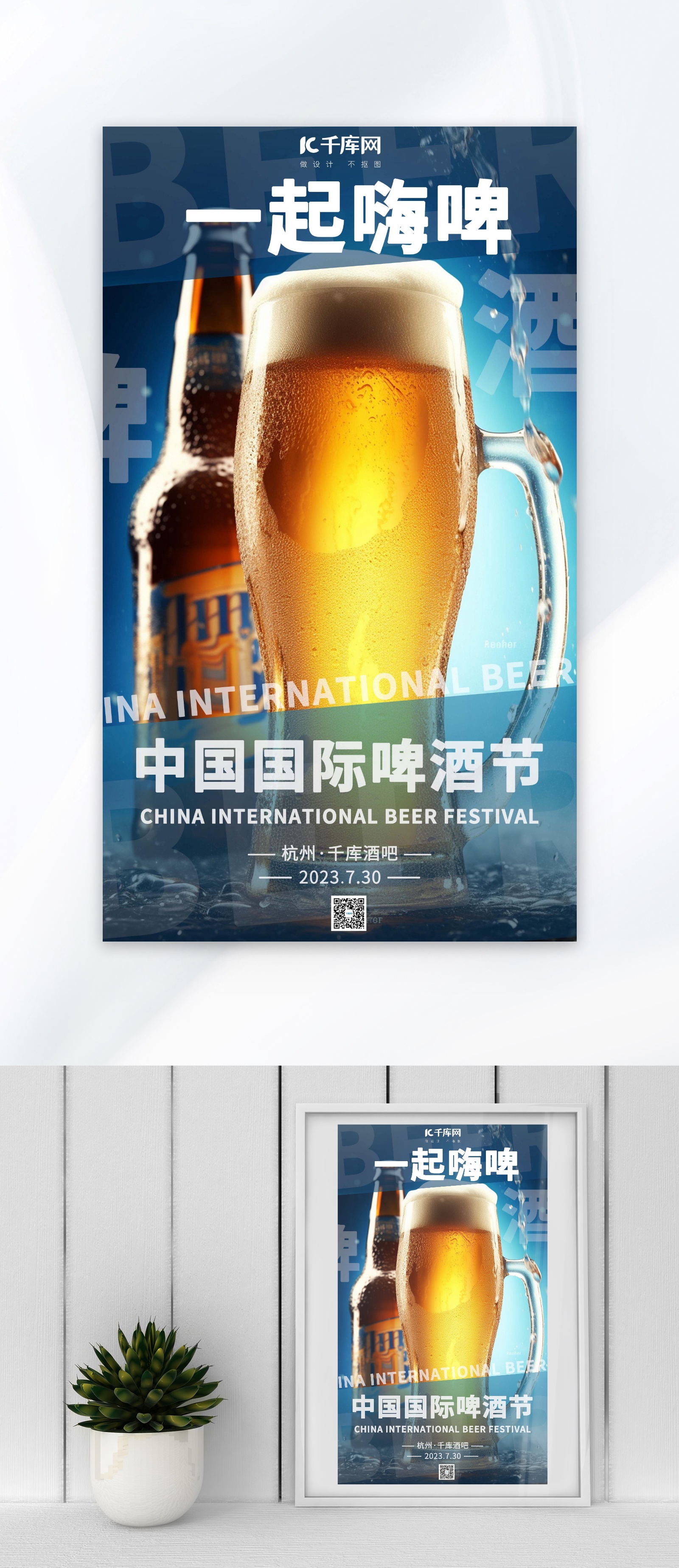 Top 200 ảnh uống bia đẹp được download nhiều nhất - Wikipedia