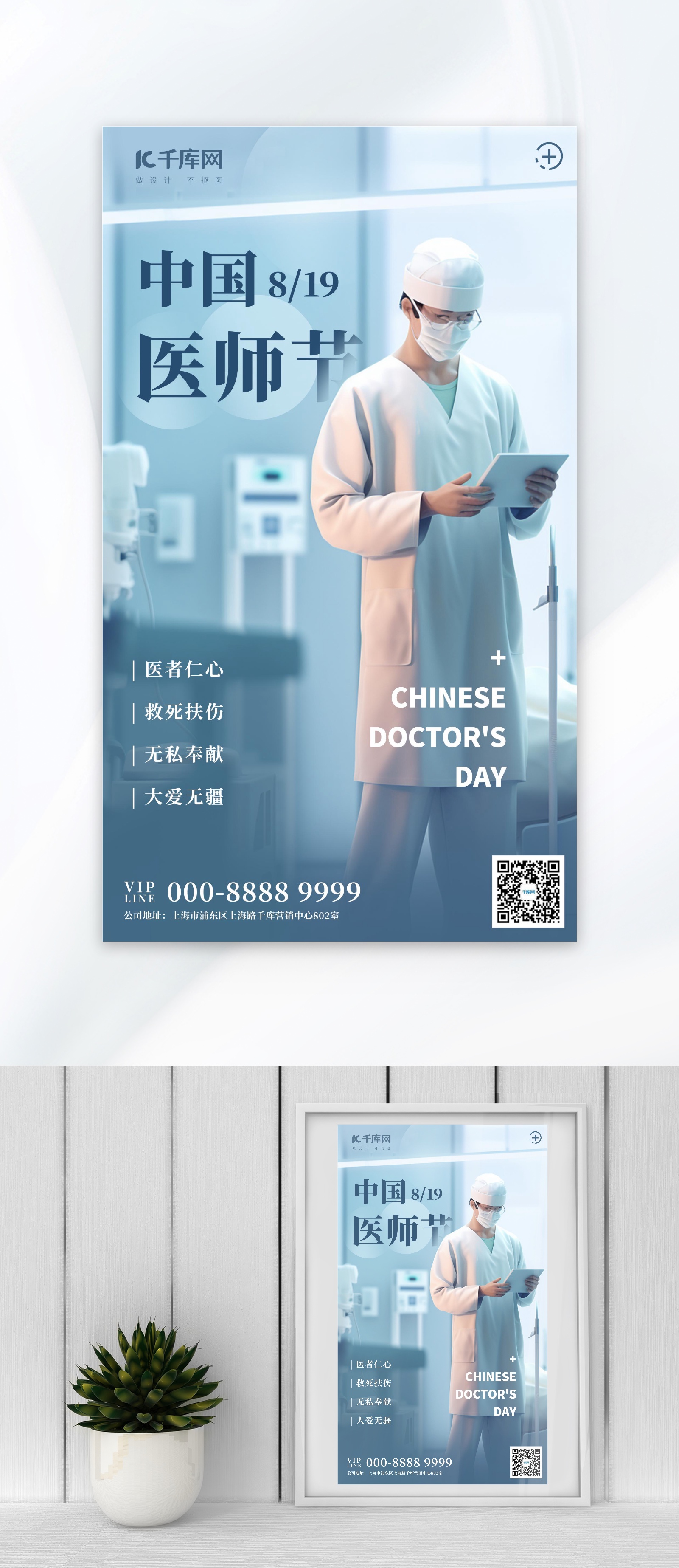 医者仁心：全方位解读及全集下载链接分享 (医者仁心全部演员表名单)