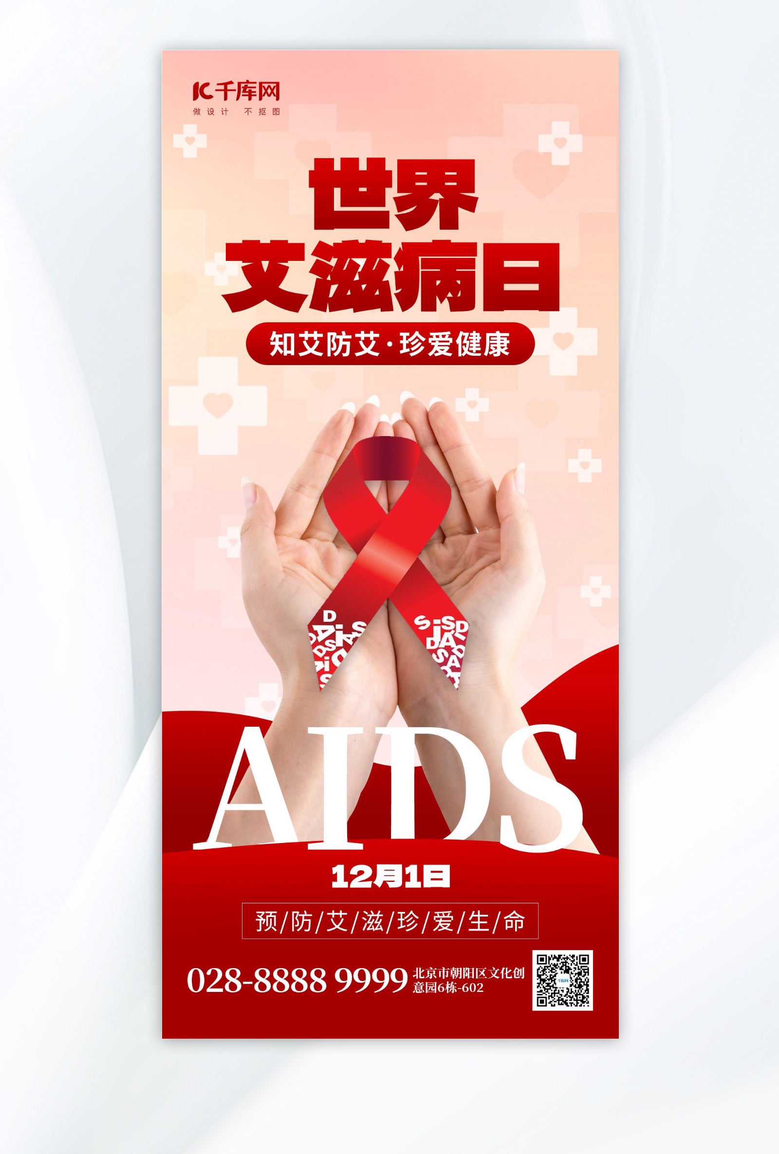 “艾滋病”真的那么可怕？法律应该禁止艾滋病人结婚吗？|中华人民共和国婚姻法|艾滋病|结婚_新浪新闻