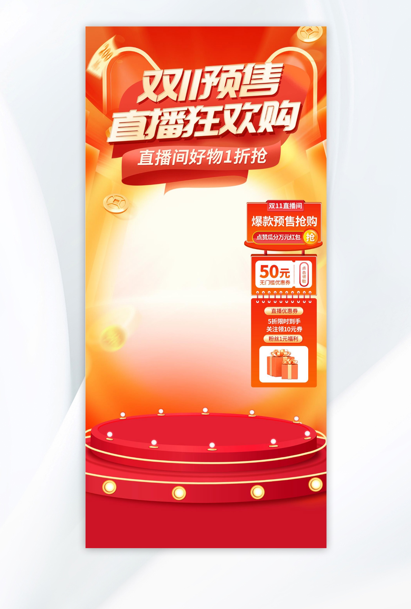 低价直播间红心是否值得信赖 (直播低价能走多远)-初仟社区