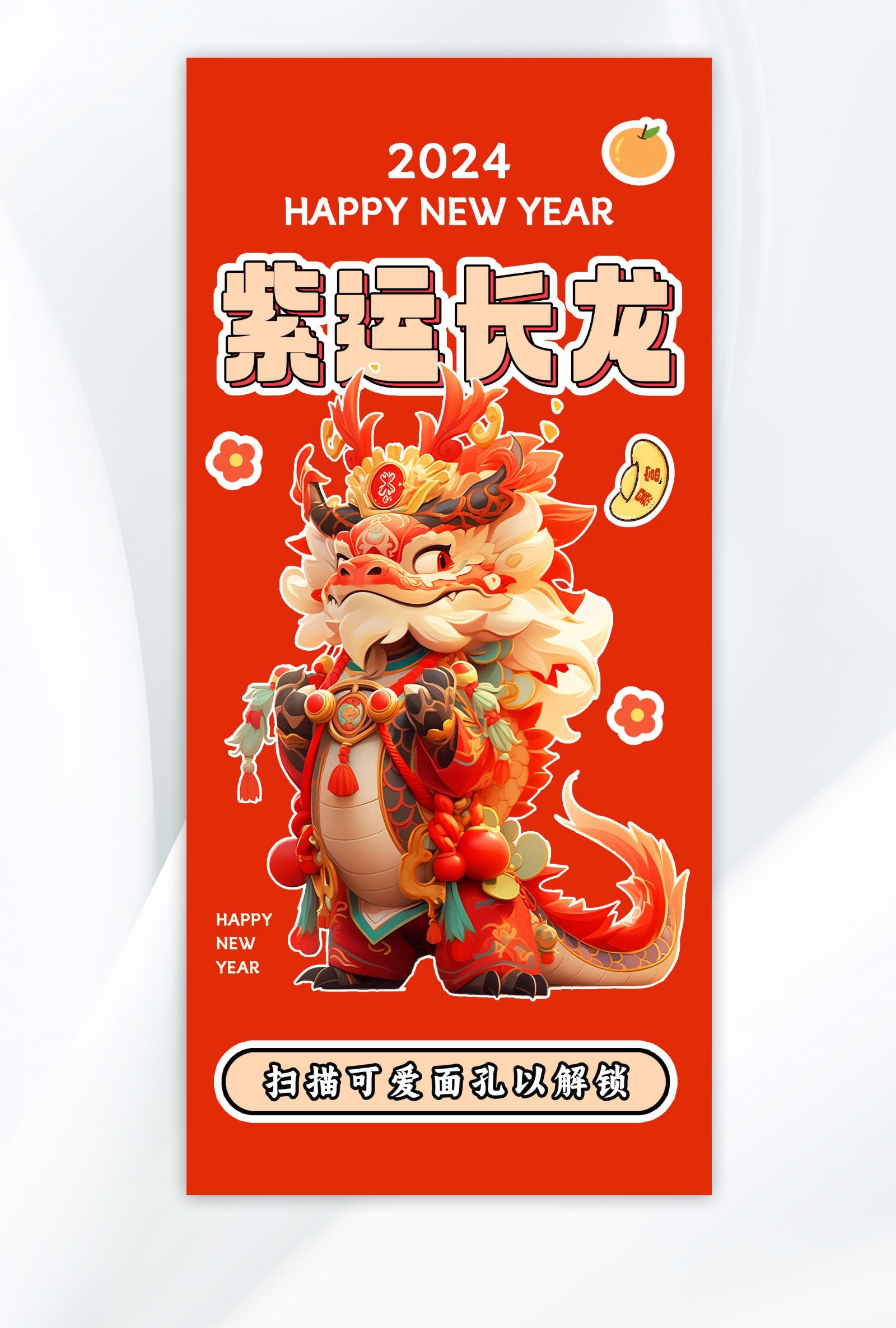 从技术创新到市场拓展的全面蜕变