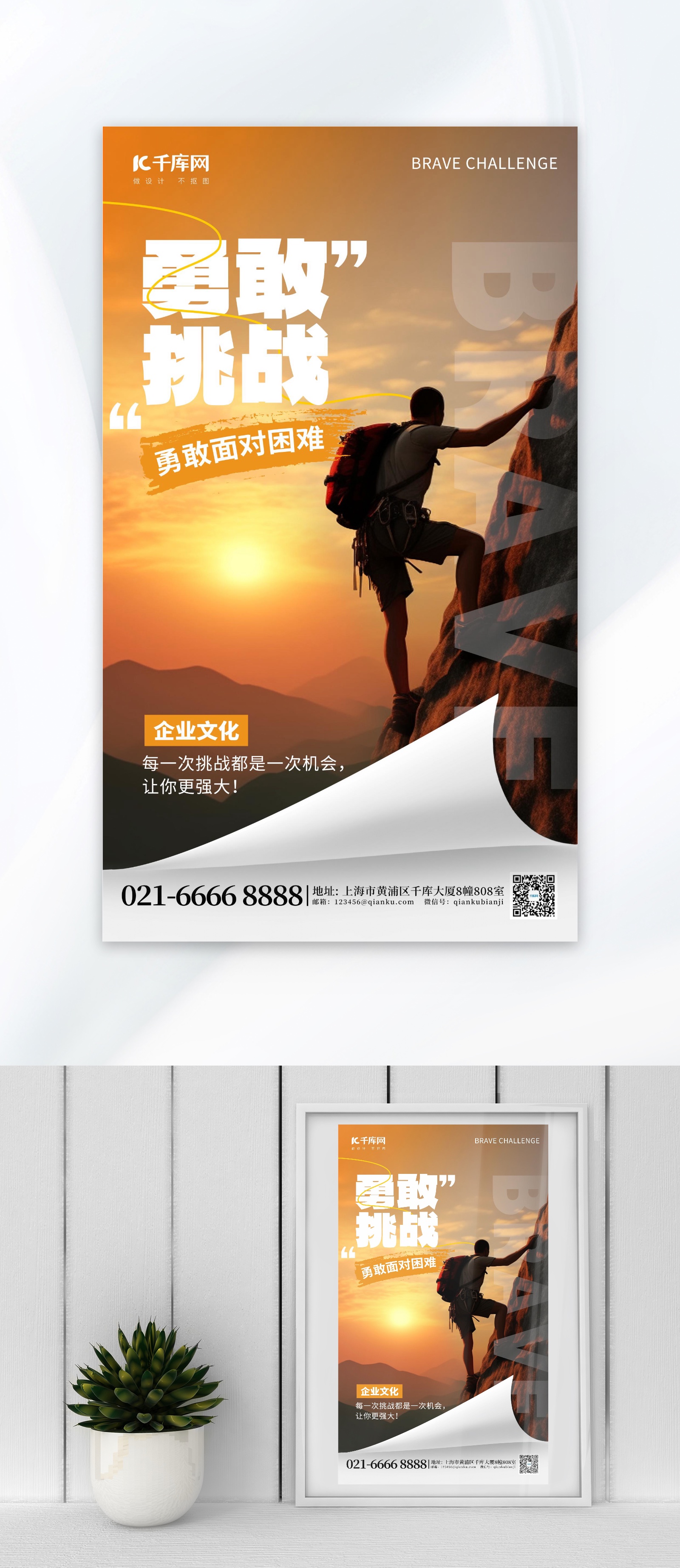 勇敢图片_勇敢素材-勇敢图片大全-千库网