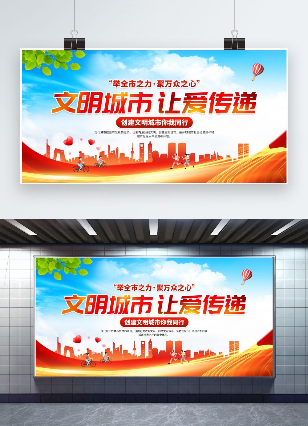 内容传递优化