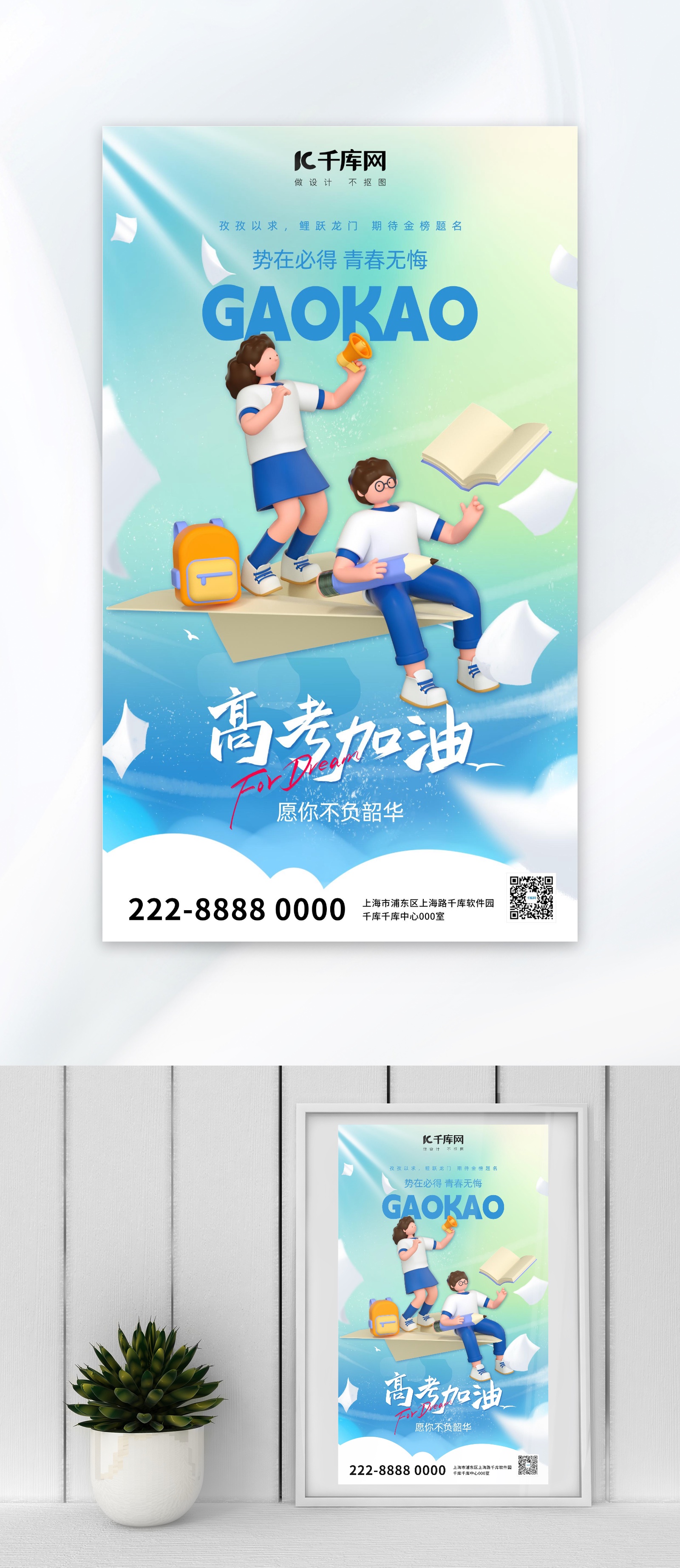 聚焦行业痛点