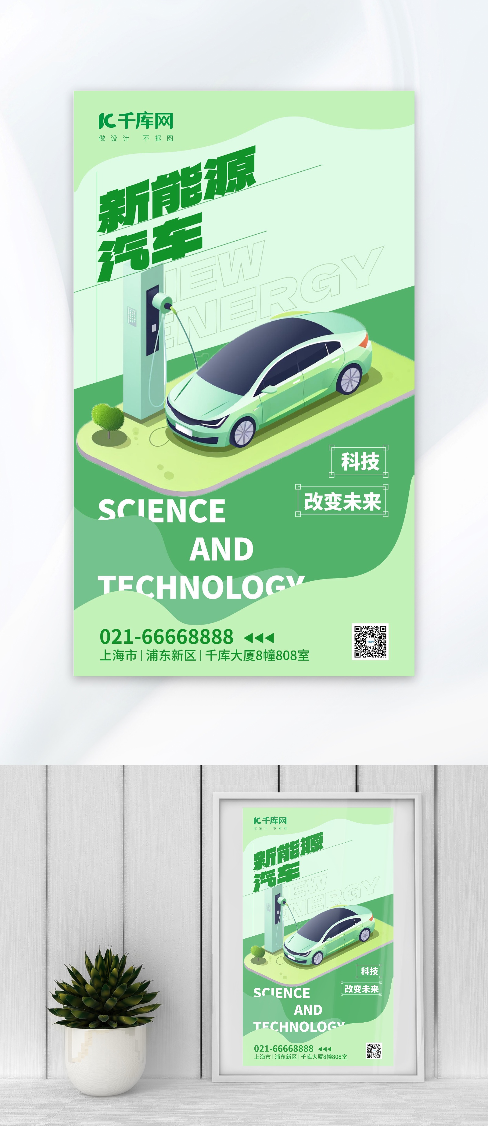 AI ai