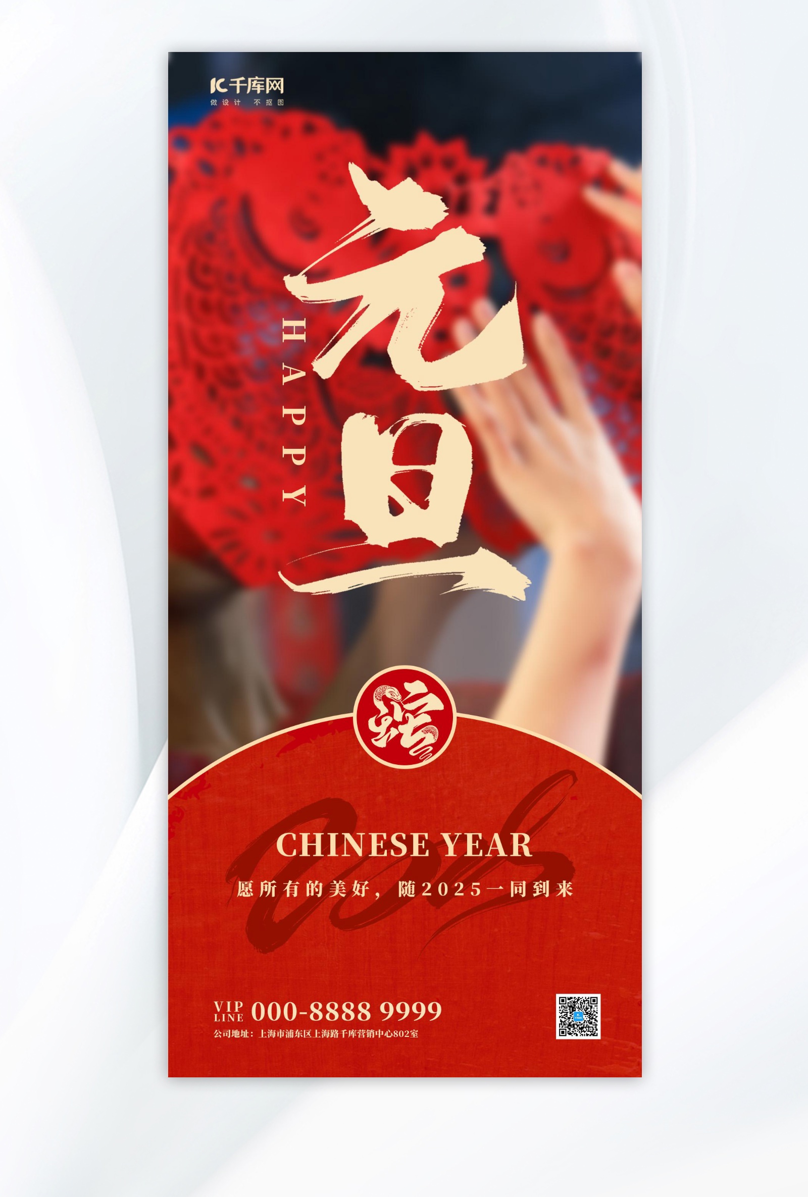 设计班级元旦海报图片素材-设计班级元旦海报模板图片下载-千库网