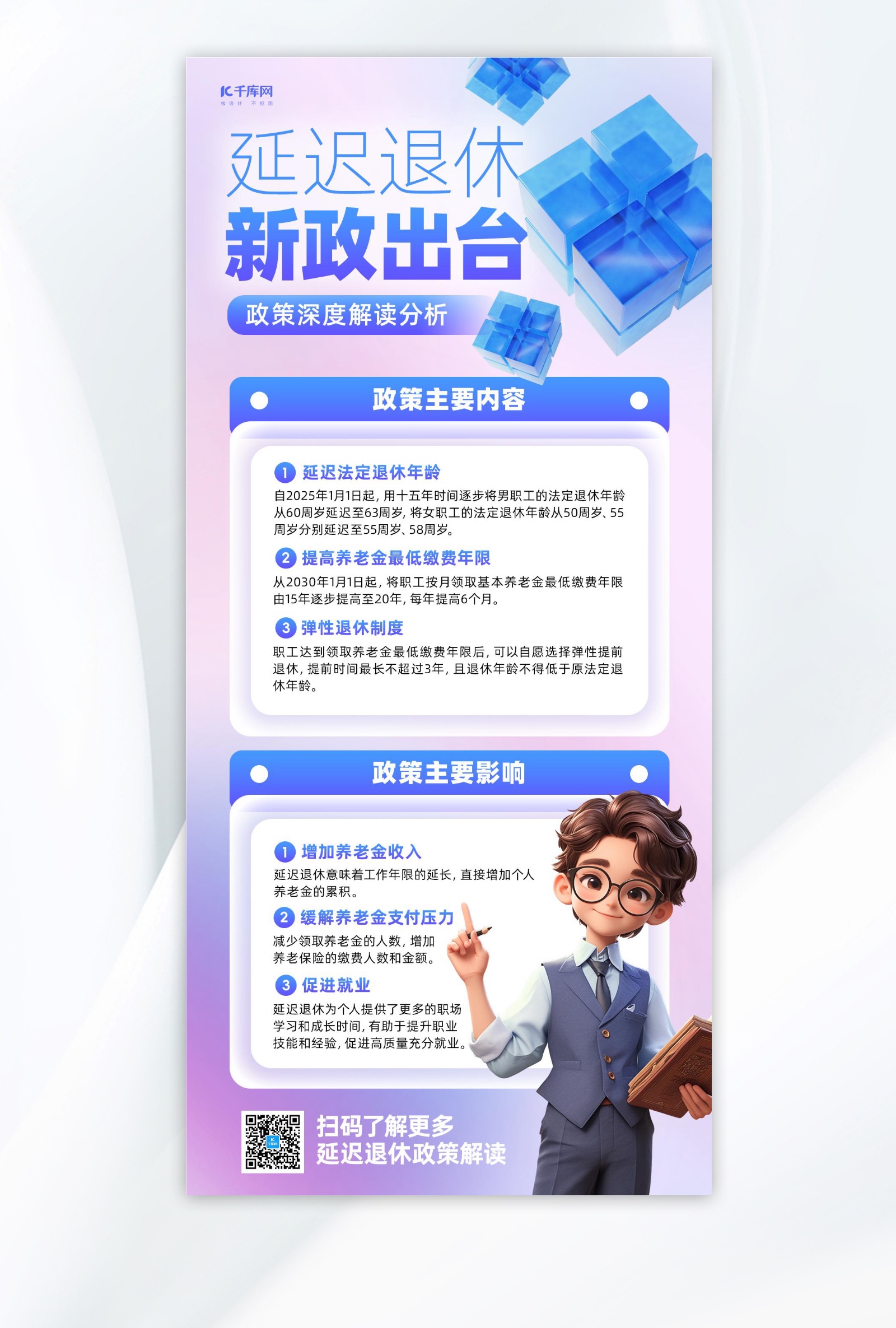 解读竞技体育背后的技术与战术革新