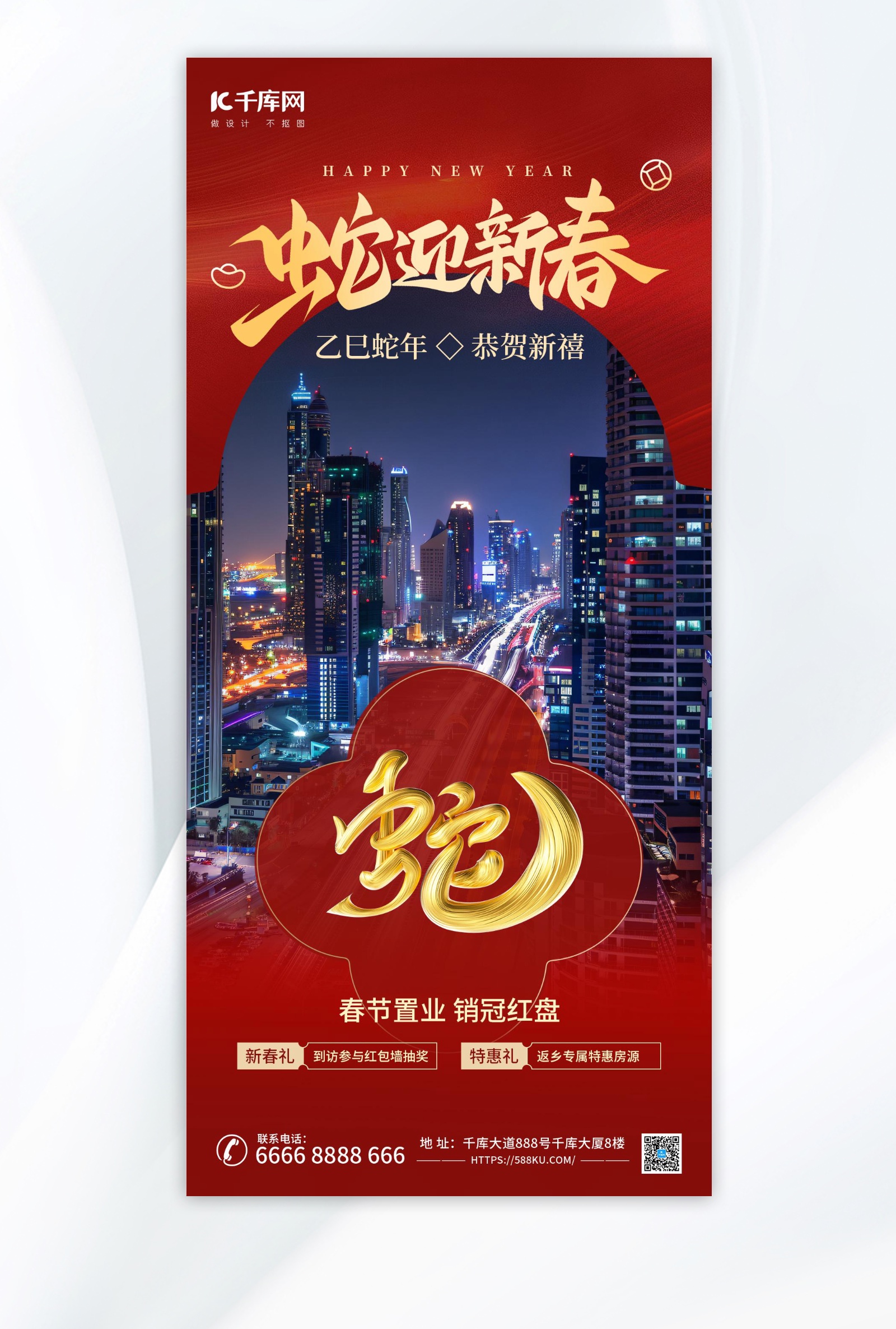 2025年春节图图片素材2025年春节图模板图片下载千库网