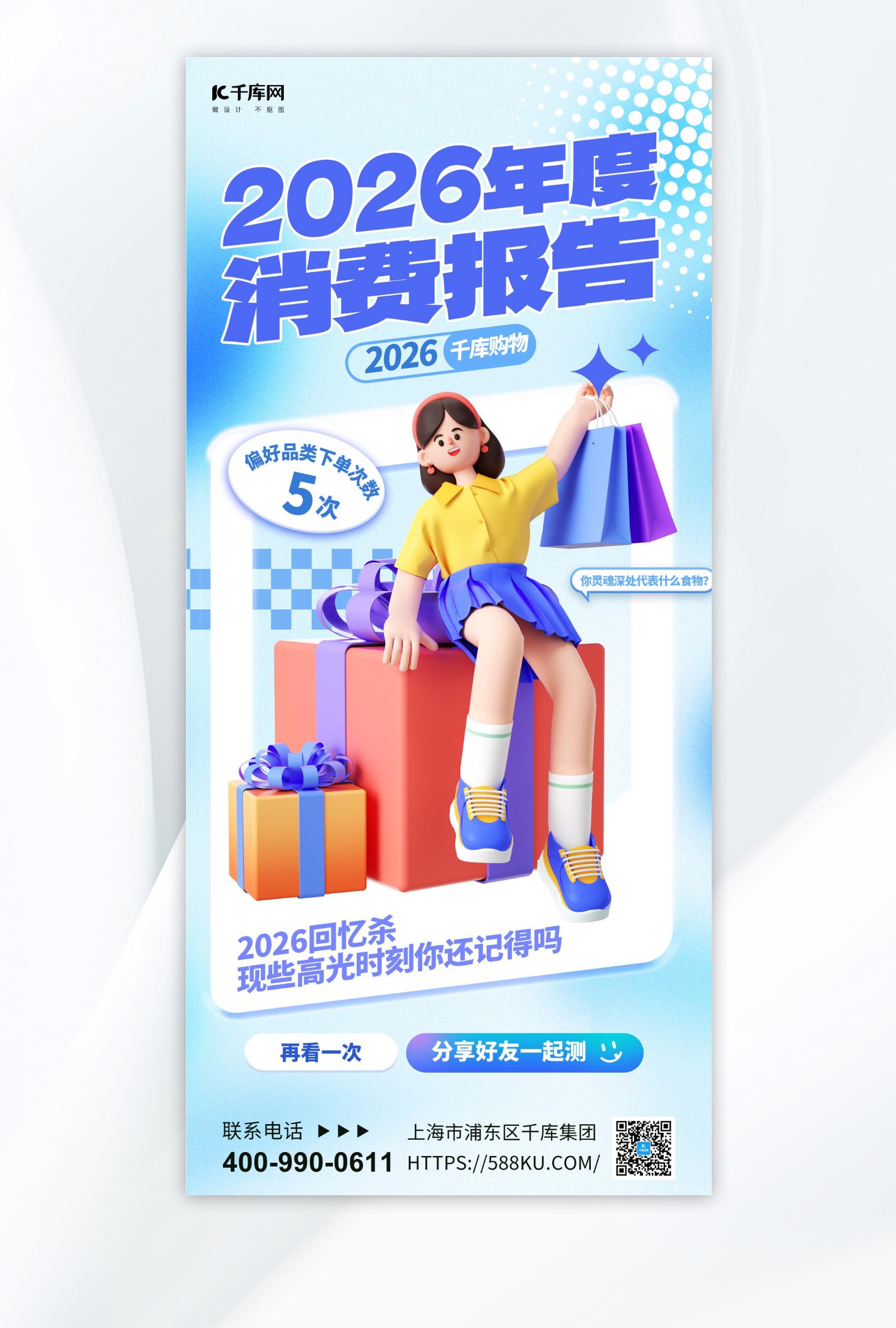 有效简化消费者付款流程，同时帮助商家降低对账、管理等运营成本 (合理化消费)-初仟社区