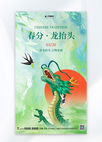 大家都在下的素材