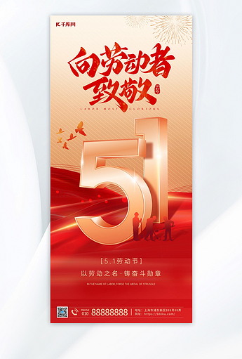 大家都在下的素材