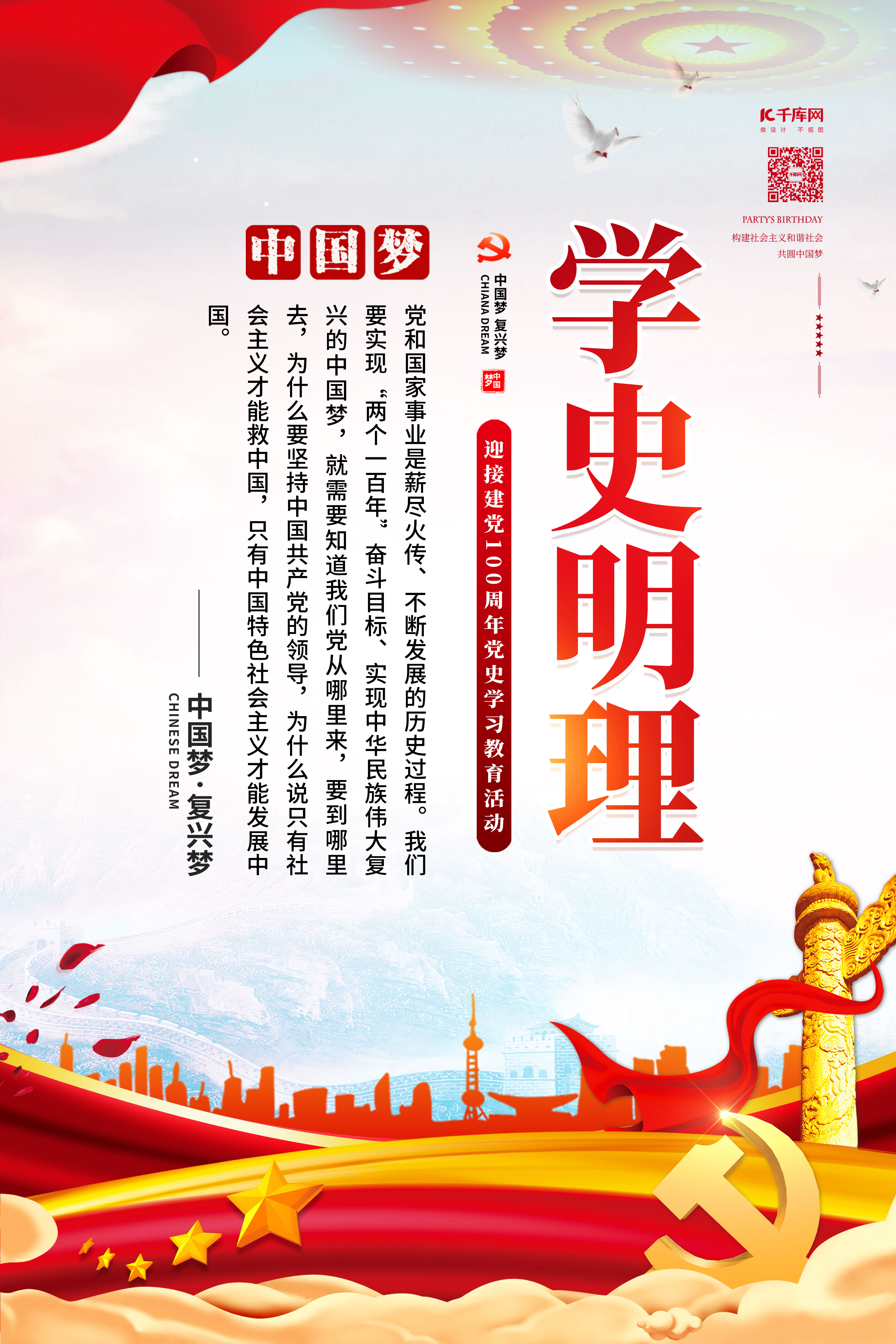 万方收录