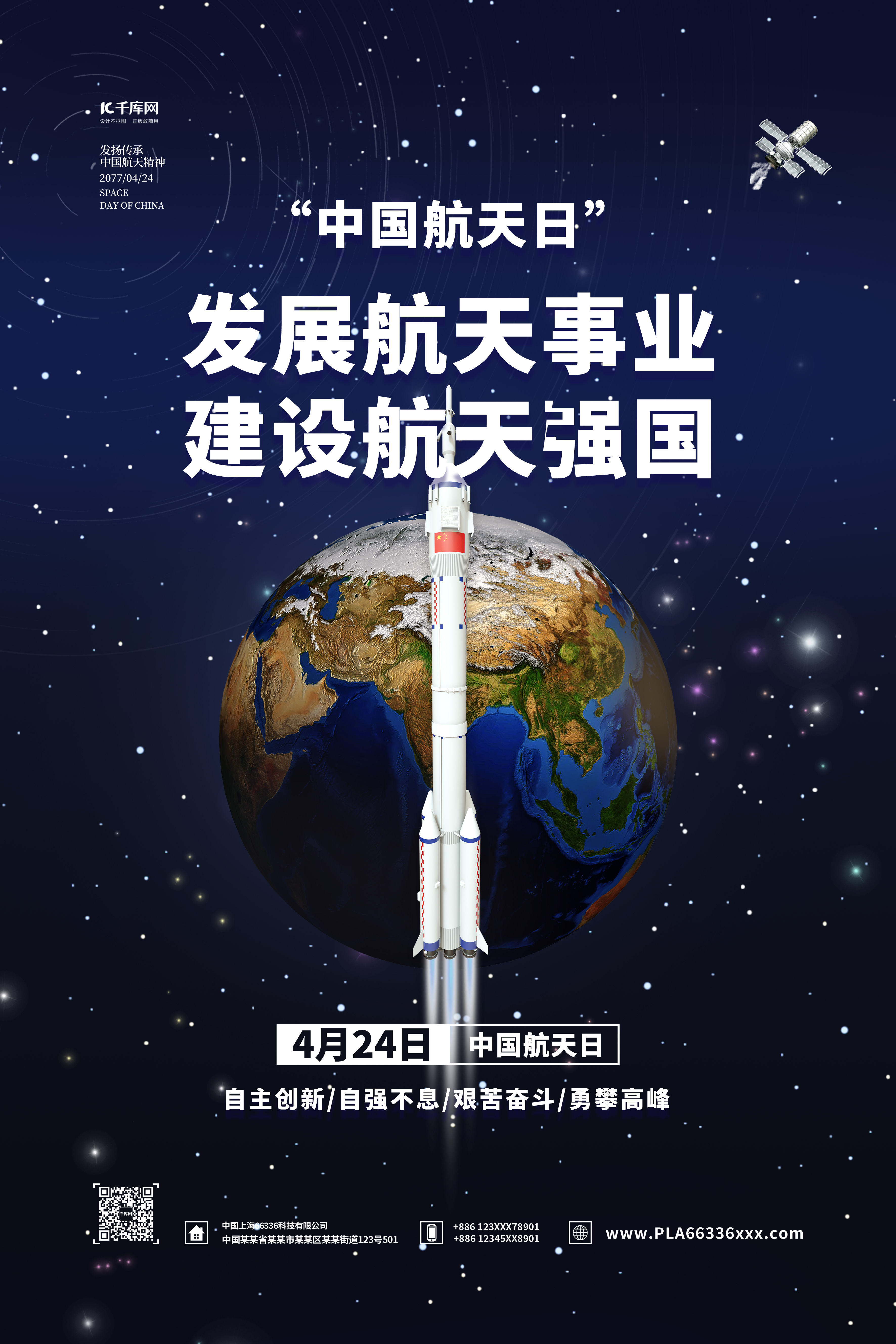 中国航天科技集团：2023年计划安排50余次宇航发射任务_凤凰网视频_凤凰网