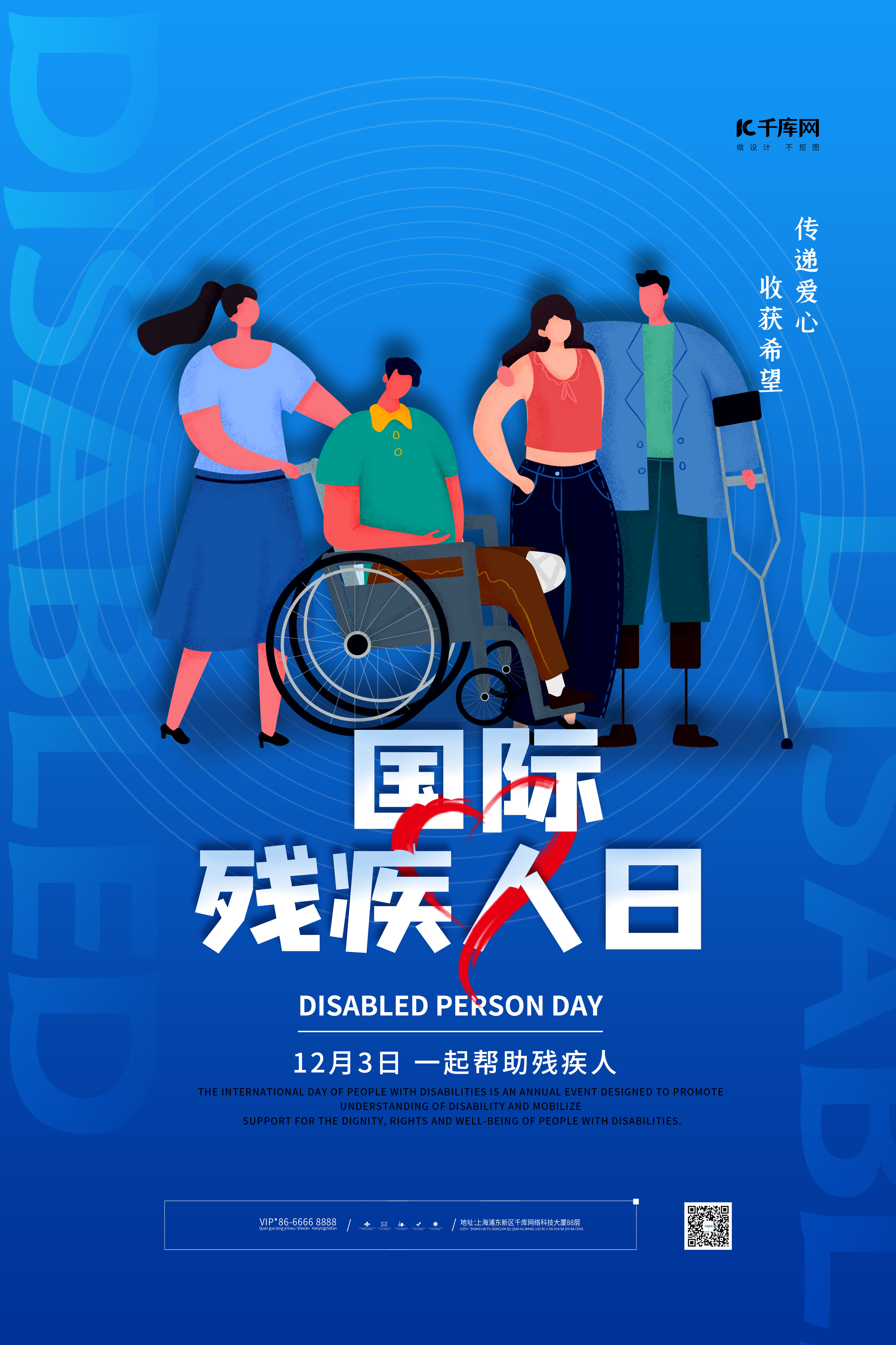 辽宁省残疾人服务中心免费为小儿患者进行肢体康复训练和治疗